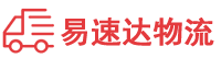 湘西到金台区物流公司